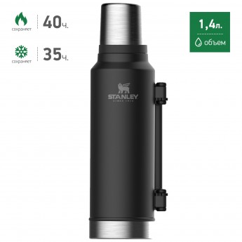 Термос STANLEY CLASSIC 1,4L 10-08265-002 черный Термос STANLEY CLASSIC 1,4L 10-08265-002 черный